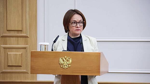 Набиуллина заявила о росте кредитного мошенничества в России