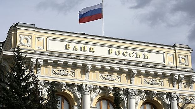 ЦБ назвал условие снижения роста цен в России