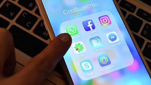 Россиян предупредили об опасности открыток в WhatsApp