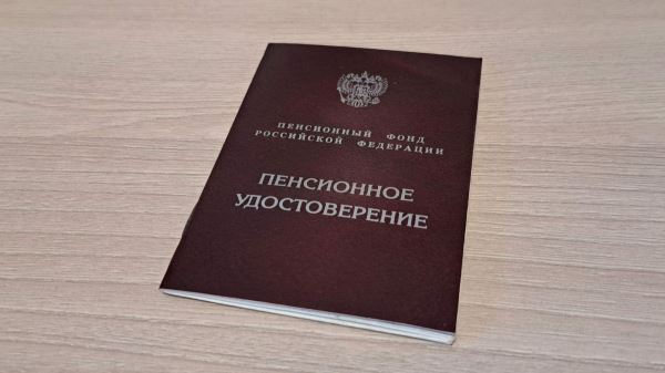 Пенсионерам, получающим пенсию на карту, напомнили о «правиле 6 месяцев»