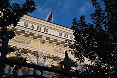 В ЦБ оценили степень зависимости от МВФ